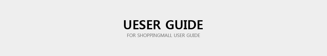 guide_img.jpg